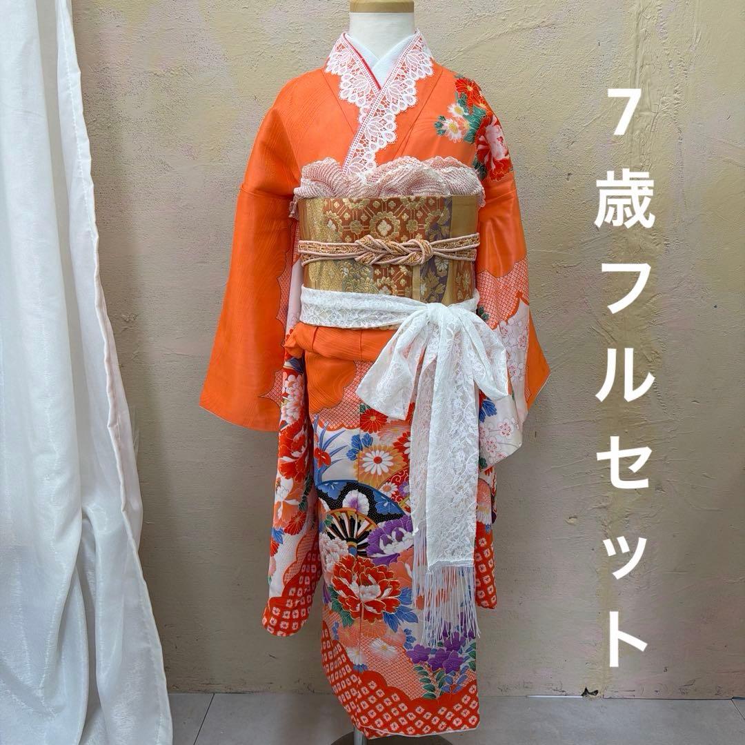 No.k006七五三 7歳 着物 フルセット オレンジ可愛い系※シミあり - メルカリ