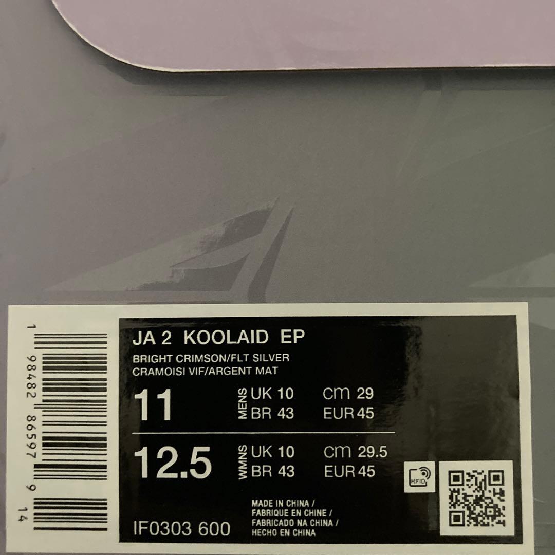 【新品】JA2 KOOLAID EP 29.0cm