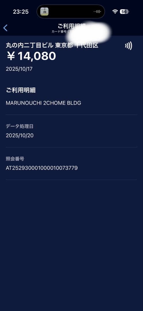 LE LABO　ANOTHER13 オードパルファム 15ml