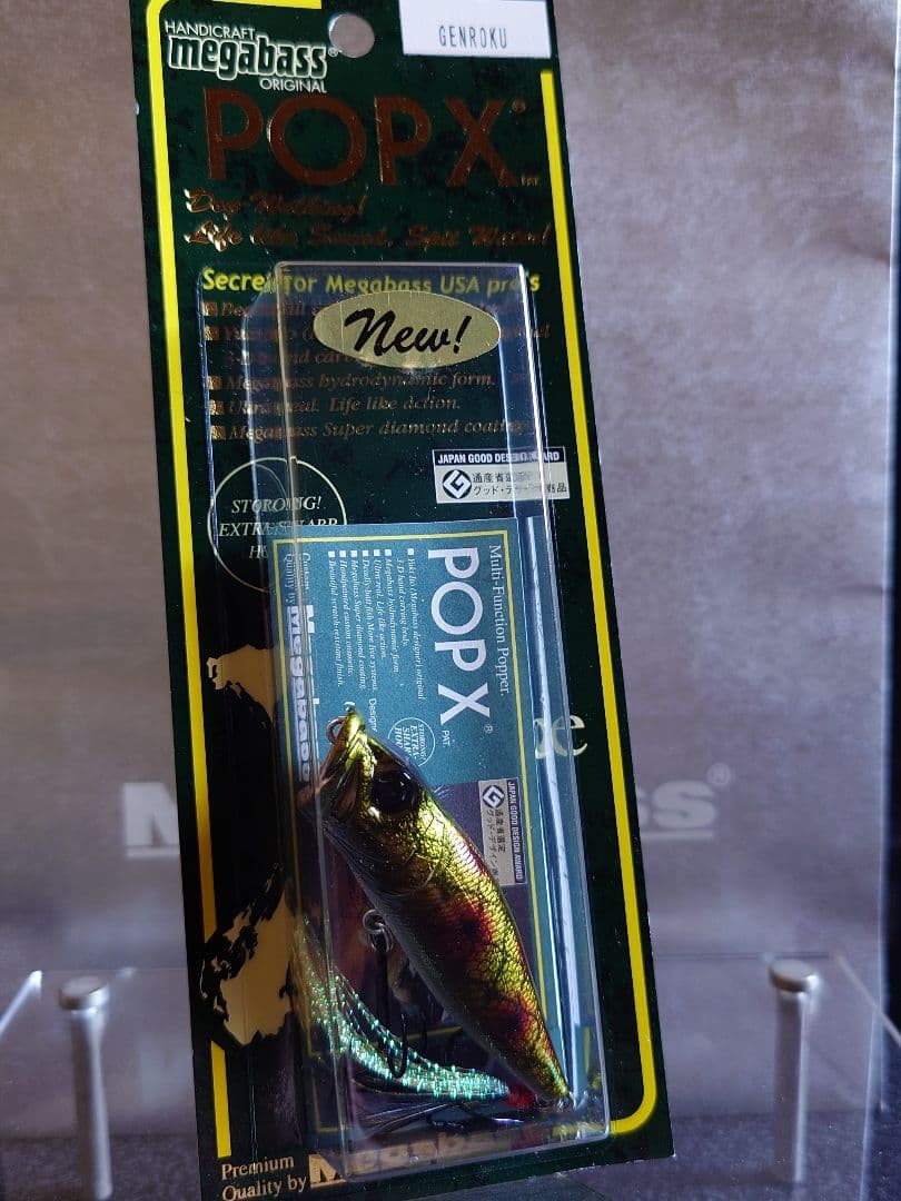 メガバス ito ポップX 初回出荷分NEW ゲンロク 新品未開封