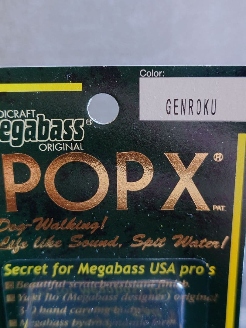 メガバス ito ポップX 初回出荷分NEW ゲンロク 新品未開封