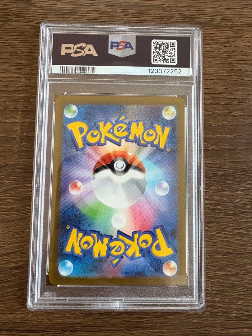 ミモザ SAR SV1V バイオレットex 105/078 PSA10