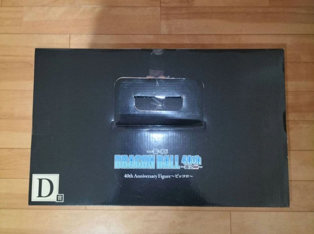 一番くじ ドラゴンボール 40th ～其之二～　D賞 ピッコロ　フィギュア