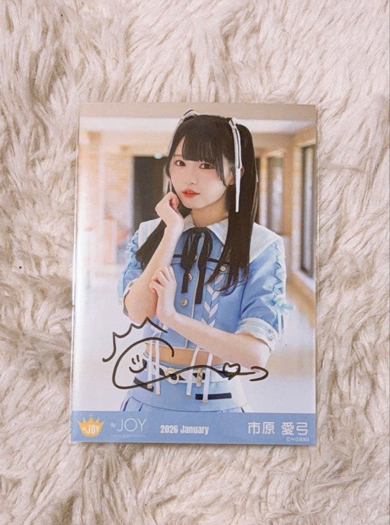ニアジョイ ≒JOY 市原愛弓 いま、月は満ちる 直筆 チュウ - メルカリ
