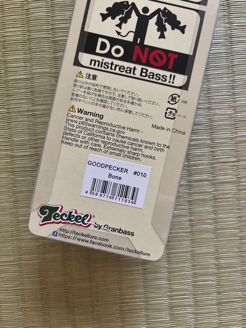 《新品‼️送料込‼️》テッケル　グッドペッカー