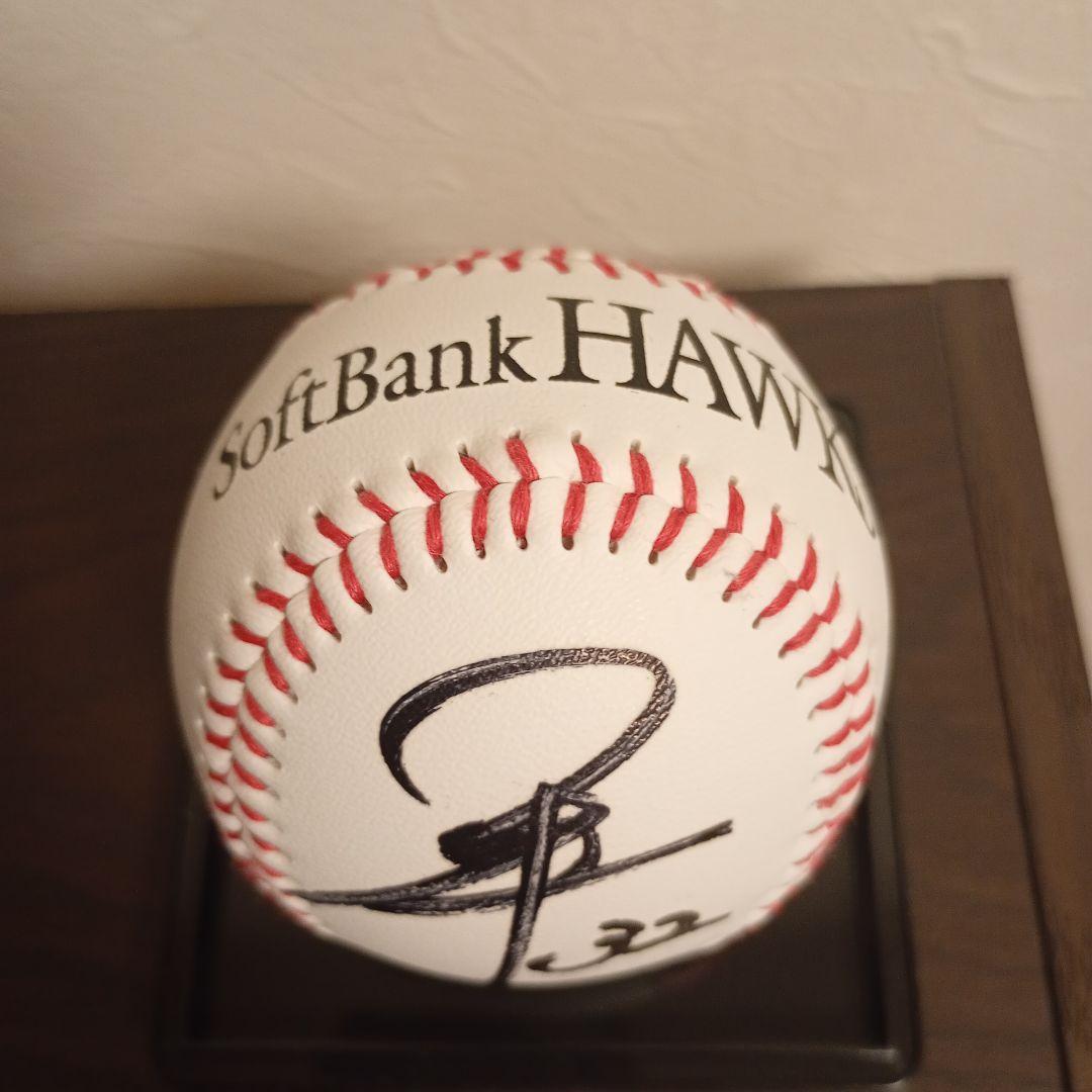 直筆サインボール #32柳町逹選手（投げ込みボール）