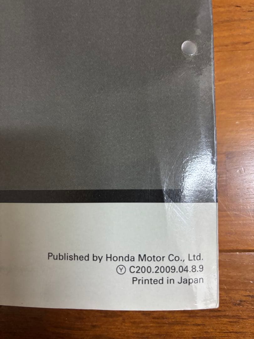 ホンダ CBR1000RR8,9 / ABS9 ［SC59］サービスマニュアル