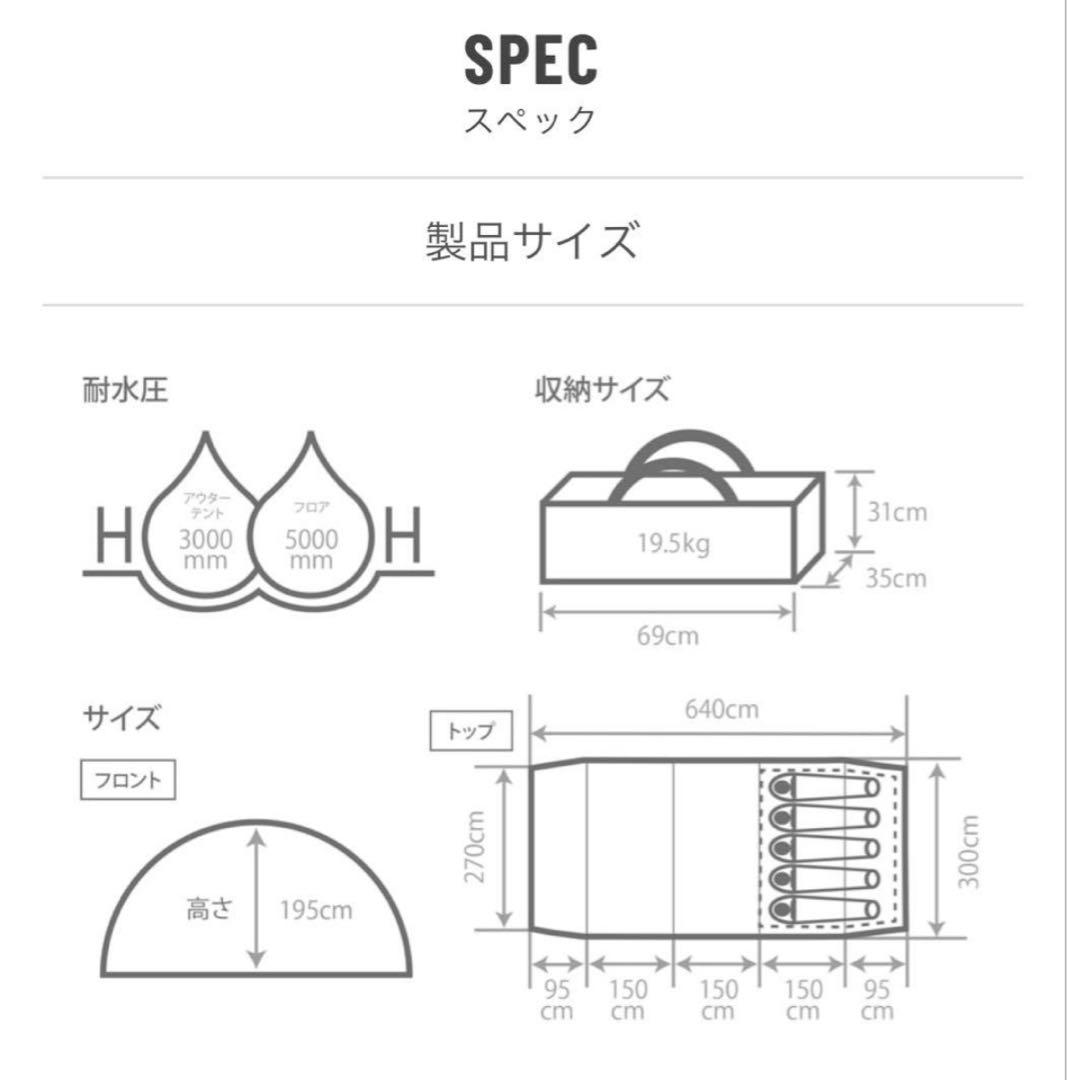 値下げ】DOD カマボコテント3M（タン） 未使用品