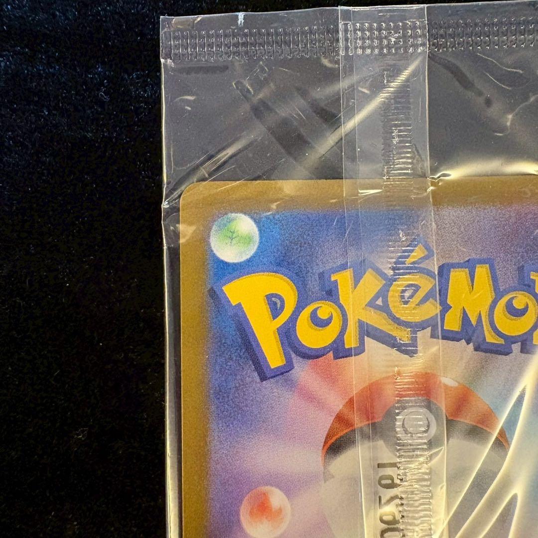 【未開封】ヒロシマのピカチュウ P [SV-P 261]