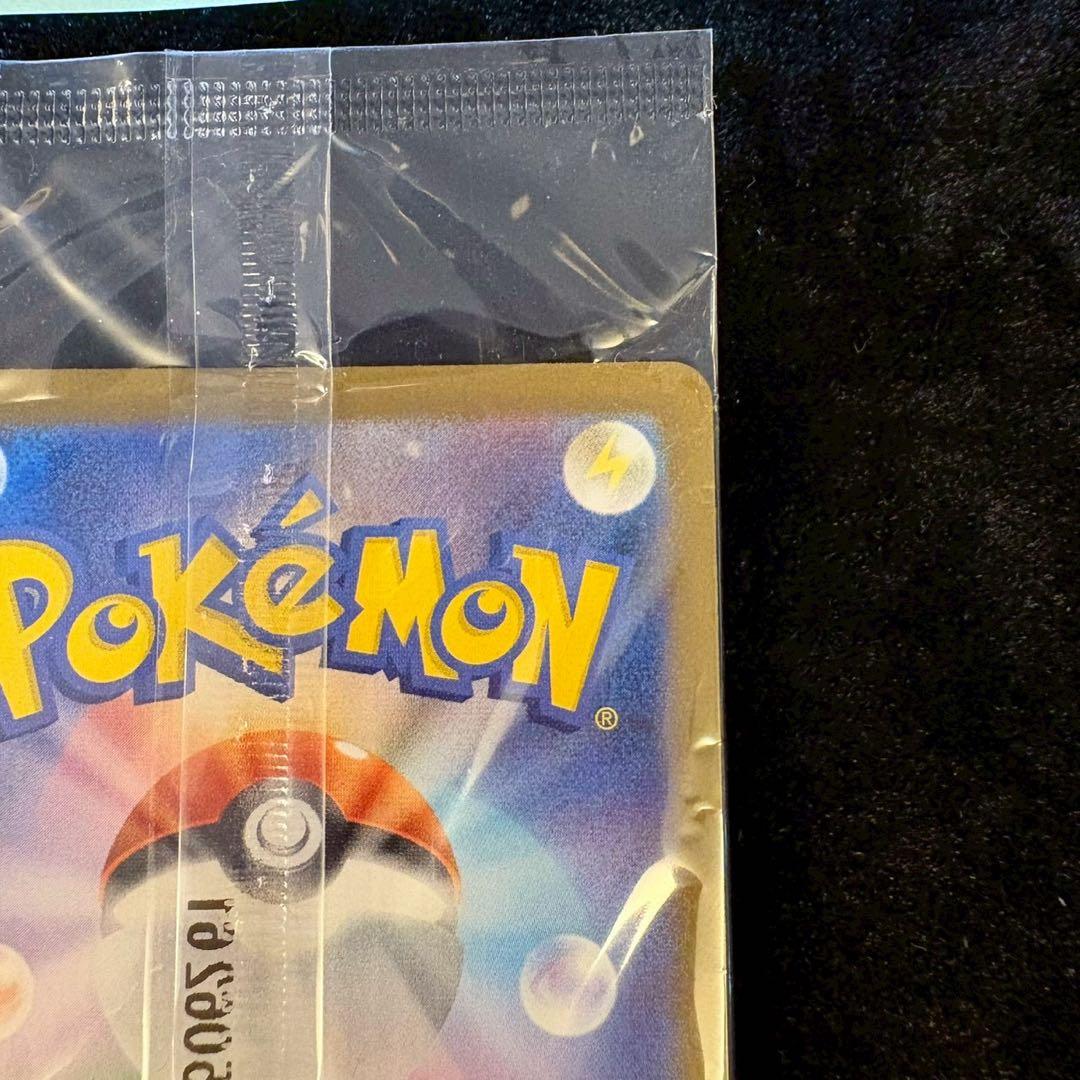 【未開封】ヒロシマのピカチュウ P [SV-P 261]