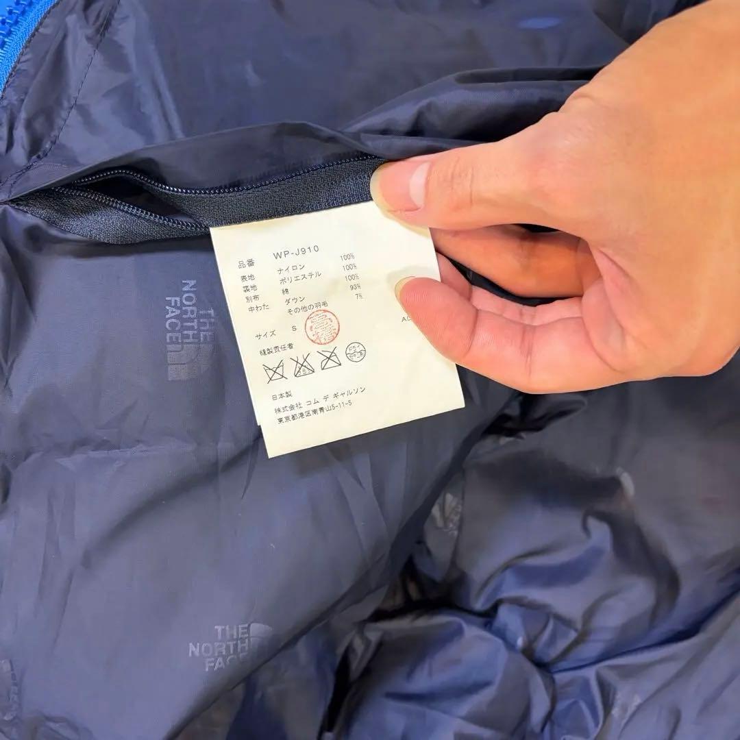 ジュンヤワタナベマン　ノースフェイス　ダウンジャケット