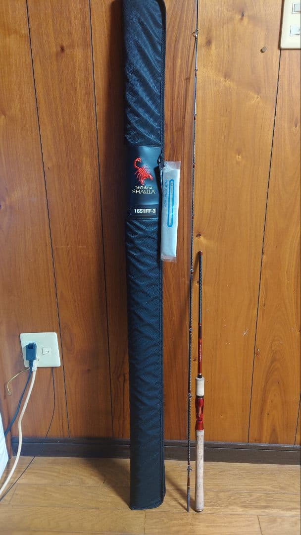 【ワーシャ】ワールドシャウラ 1651FF-3 スーパーレッド