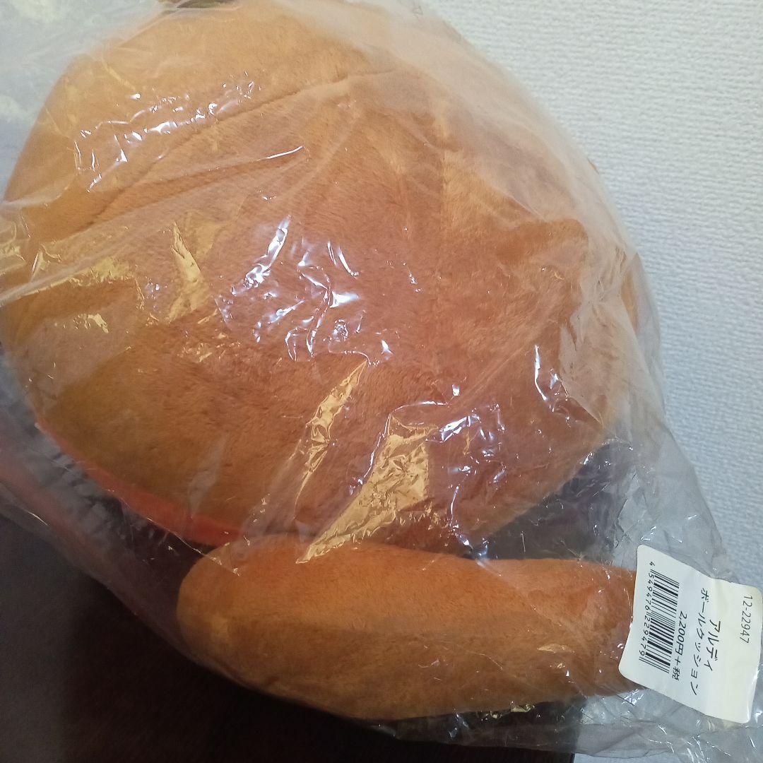 【新品　製造終了品】大宮アルディージャ　ぬいぐるみ　ボールクッション