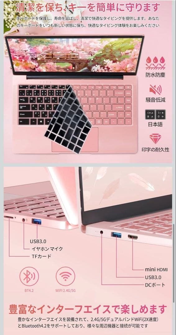 ローズゴールド ノートPC 256GB SSD Windows 11 Pro