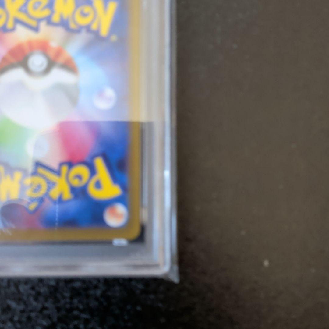 ヒロシマのピカチュウ ポケモンカード　PSA10