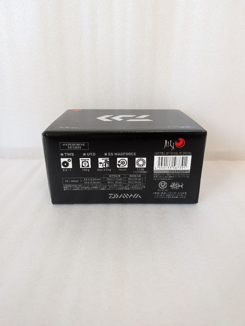 ダイワ ベイトリール 26月下美人 BF TW 8.5L PE SPECIAL