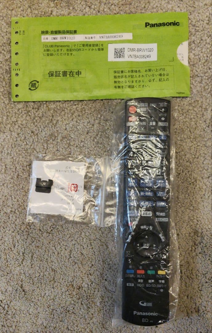 Panasonic DMR-BRW1020 ブルーレイレコーダー