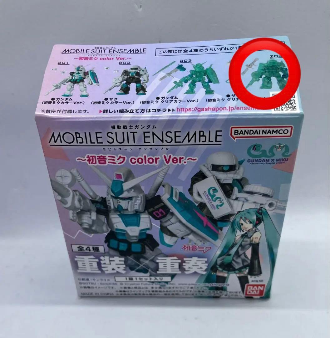 モビルスーツアンサンブル ザク 初音ミククリアカラーver. - メルカリ