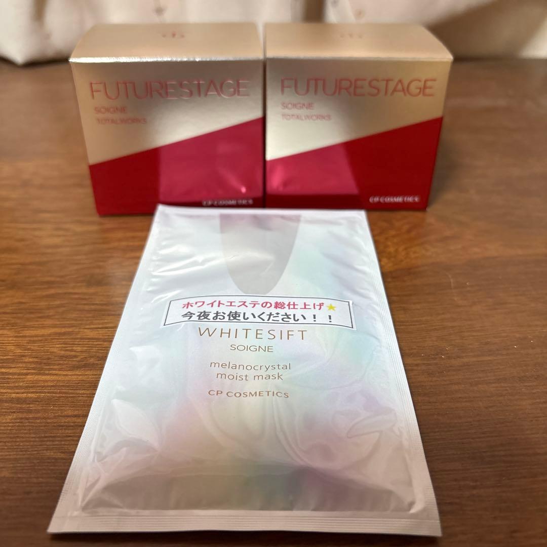 cpソワーニュ トータルワークスEX 2個 ホワイトシフト シートマスク