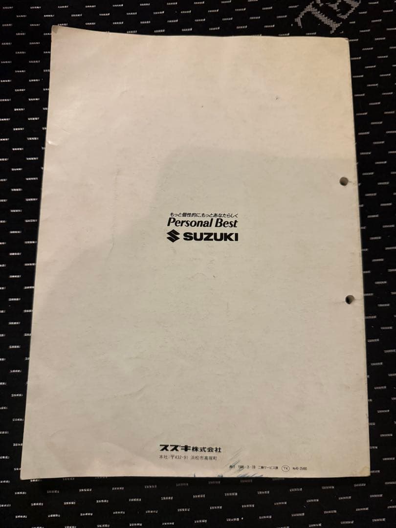 SUZUKI RGV250γ サービスガイド VJ21A