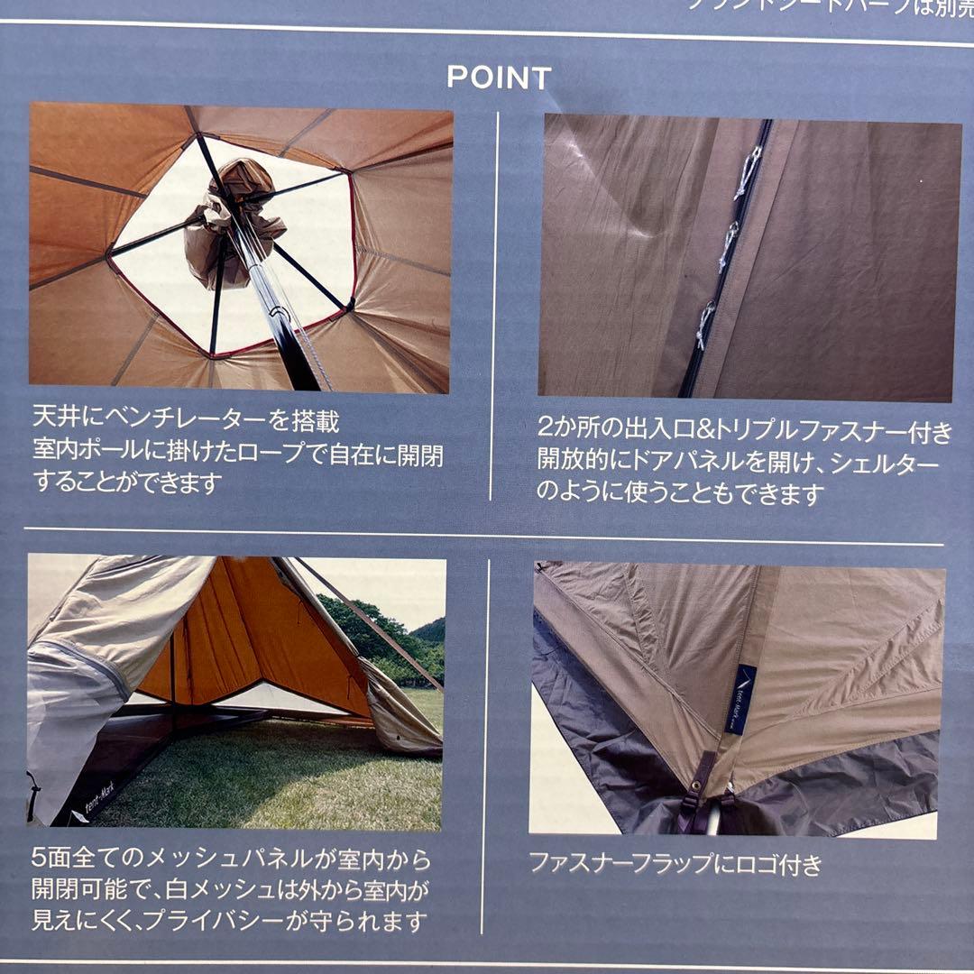 WILD-1サーカスTCビックプラス