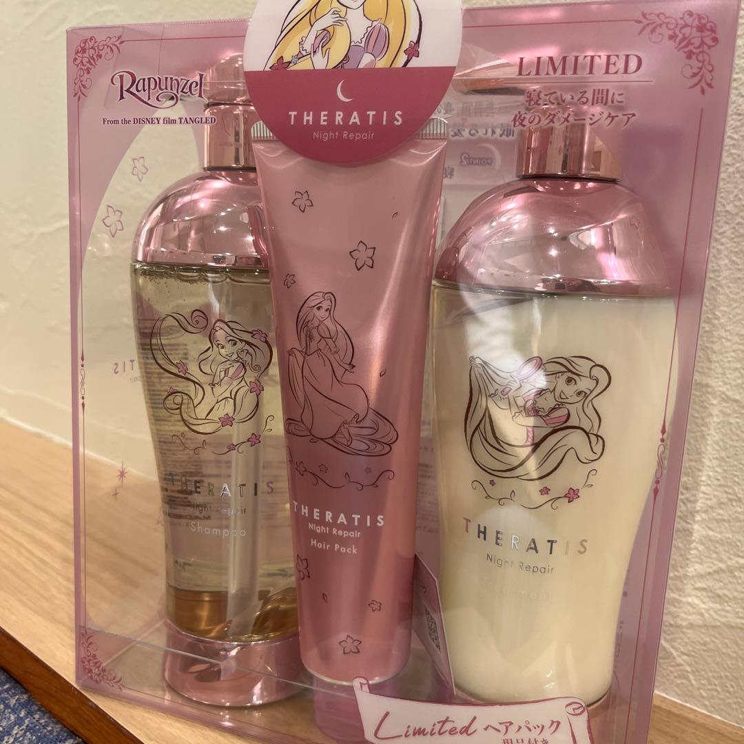 ラプンツェル】セラティス ナイトリペア シャンプー ヘアパック