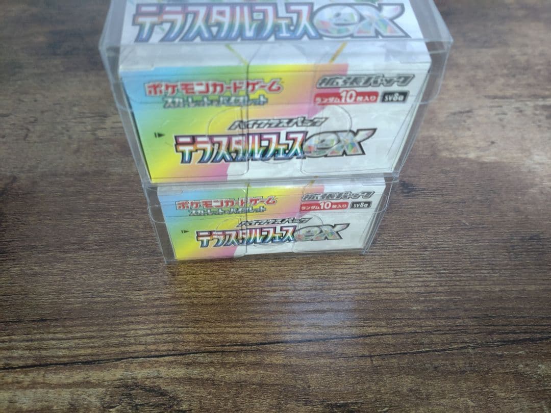 【未開封/シュリンク無/ぺりぺり有/ローダー入り】テラスタルフェスex 2BOX