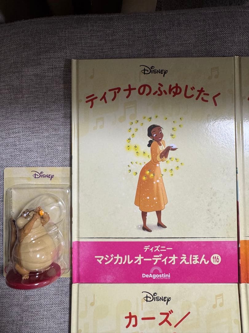 117、118もあります。ディズニーマジカルオーディオえほん113〜116