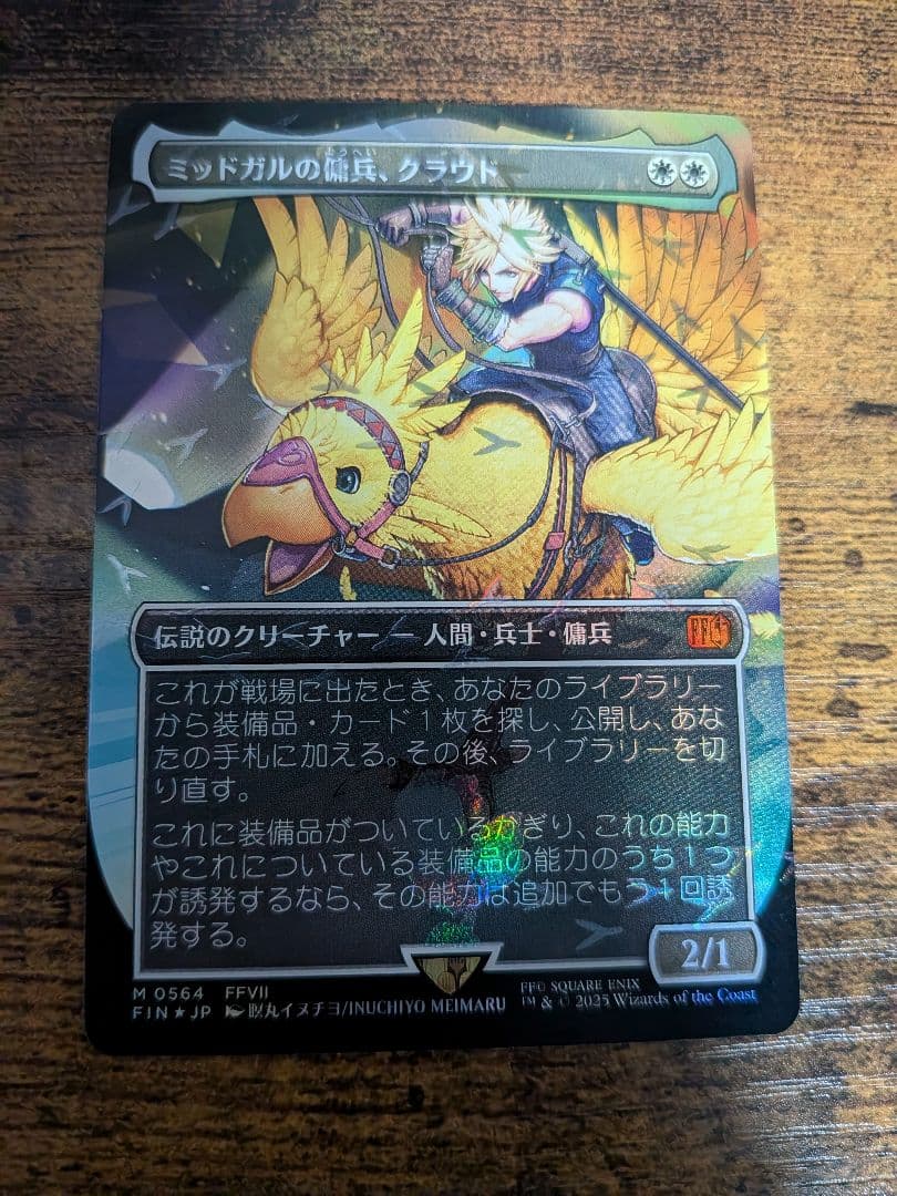 PSA10チルタリス ☆ 拡張パック 蒼空の激突 061/082