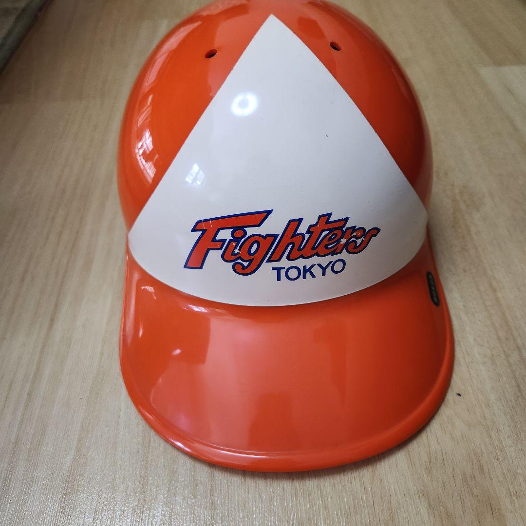 東京ファイターズ本物ヘルメットプロ野球