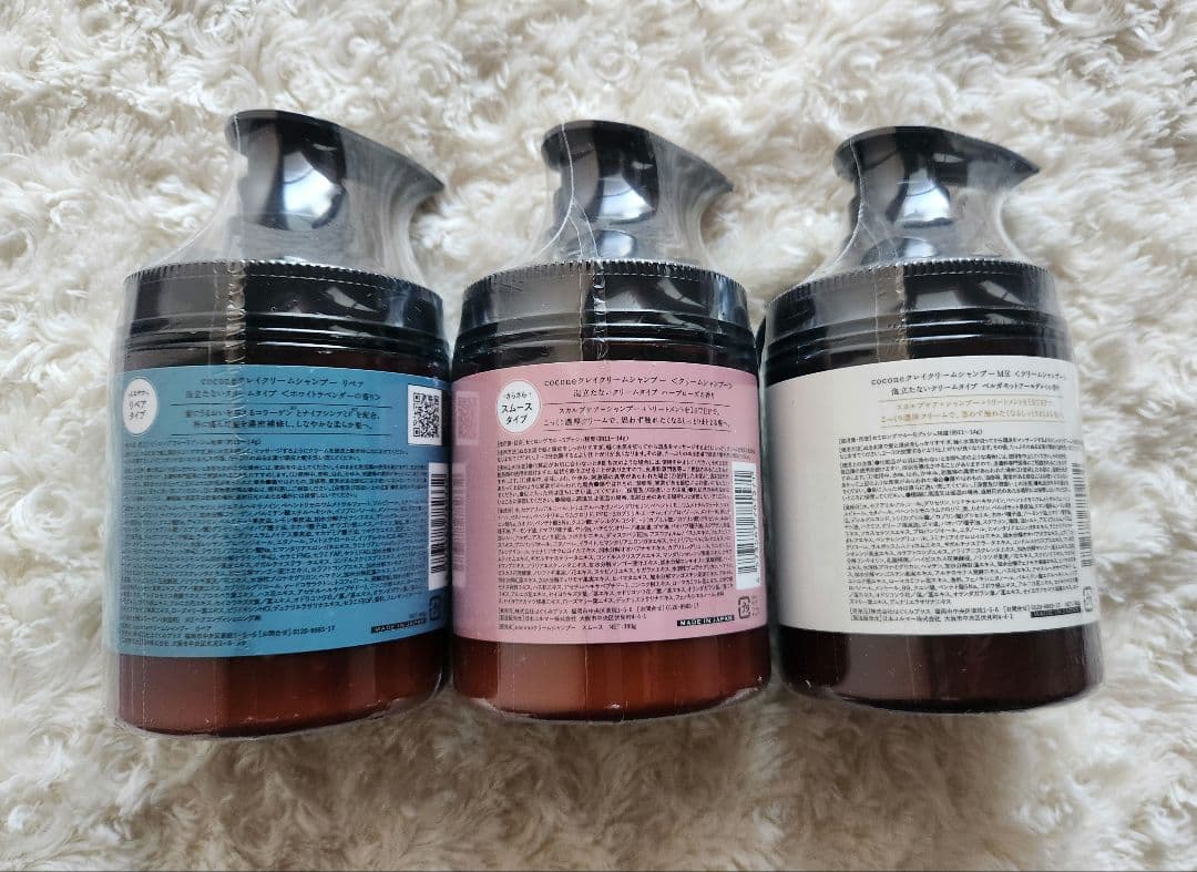 【専用出品】cocone クレイシャンプー 7点セット