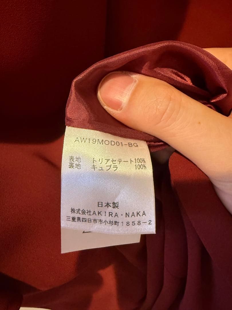 日本製未使用AKIRANAKA バーガンディ 半袖ワンピース