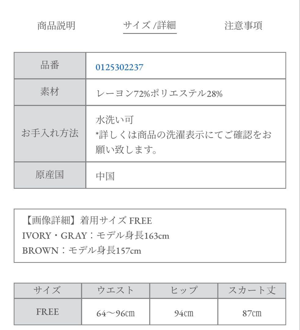 MICA&DEAL ハーフミラノフレアニットスカート