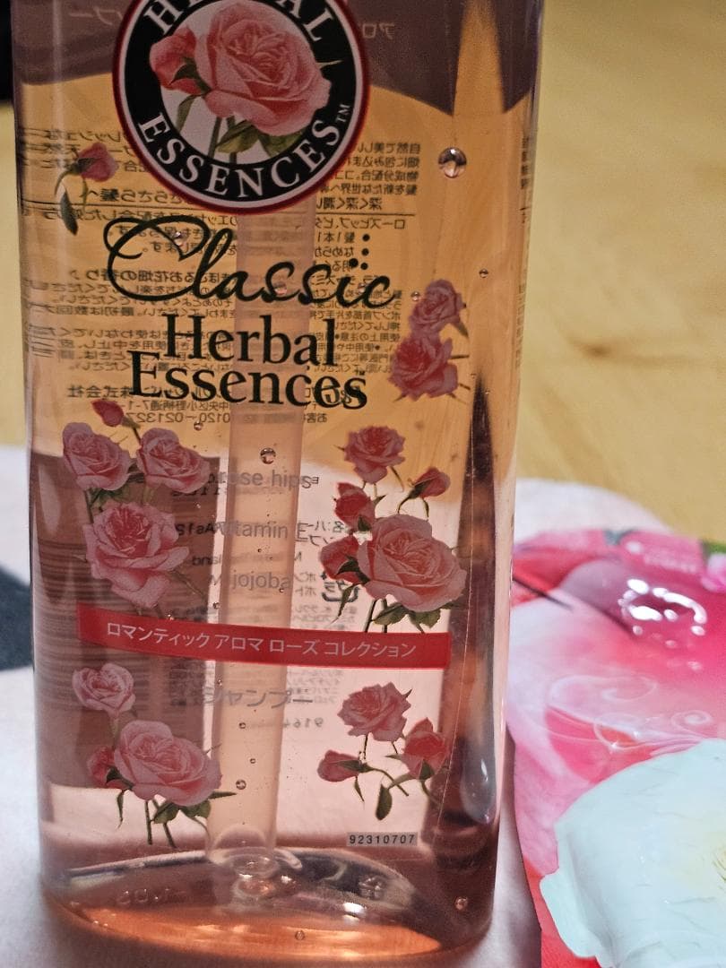 ハーバルエッセンス ローズ シャンプー490ml コンディショナー詰め替え