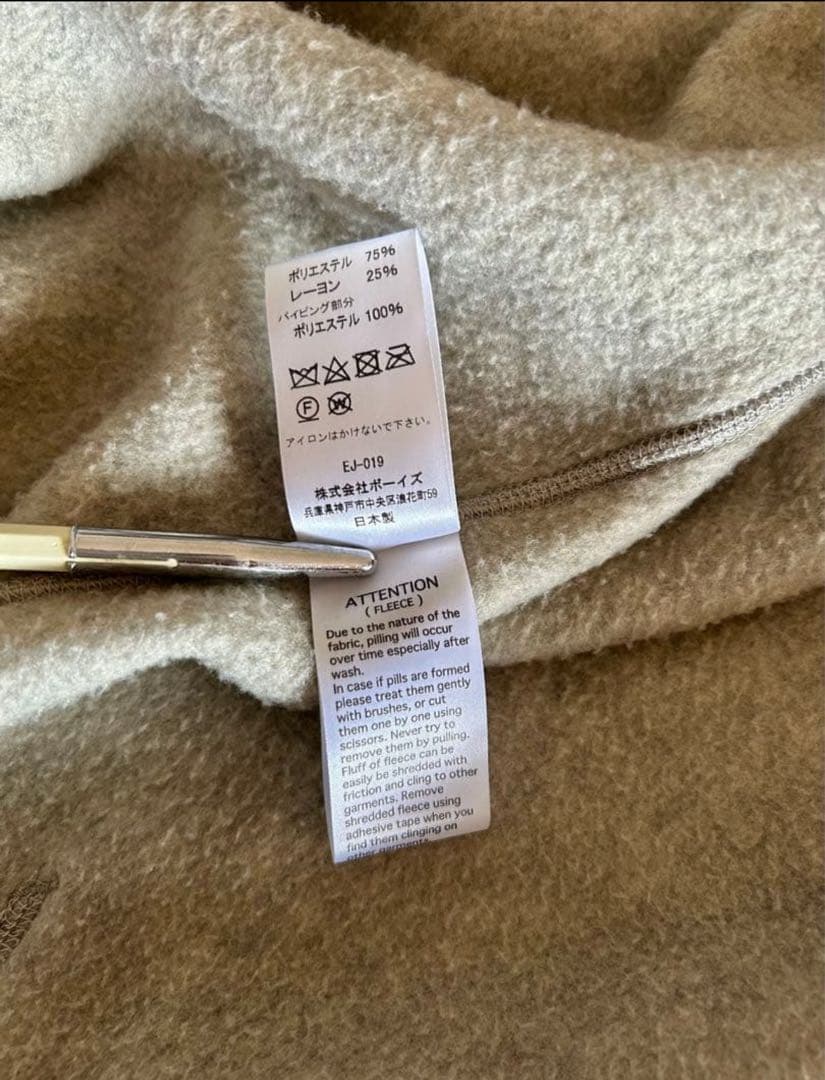 DANTON ＊ノーカラーフリースジャケット＊ベージュグレー＊サイズ40
