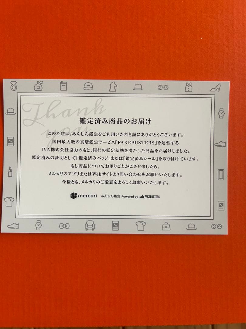 Nike Vaporfly Next% 3 ヴェイパーフライ3 28.5cm