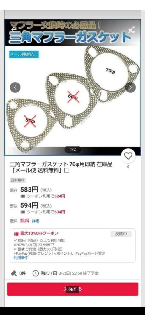 RB3 RB4 オデッセイ アブソルート/L/M 触媒ストレート ワンオフ - メルカリ