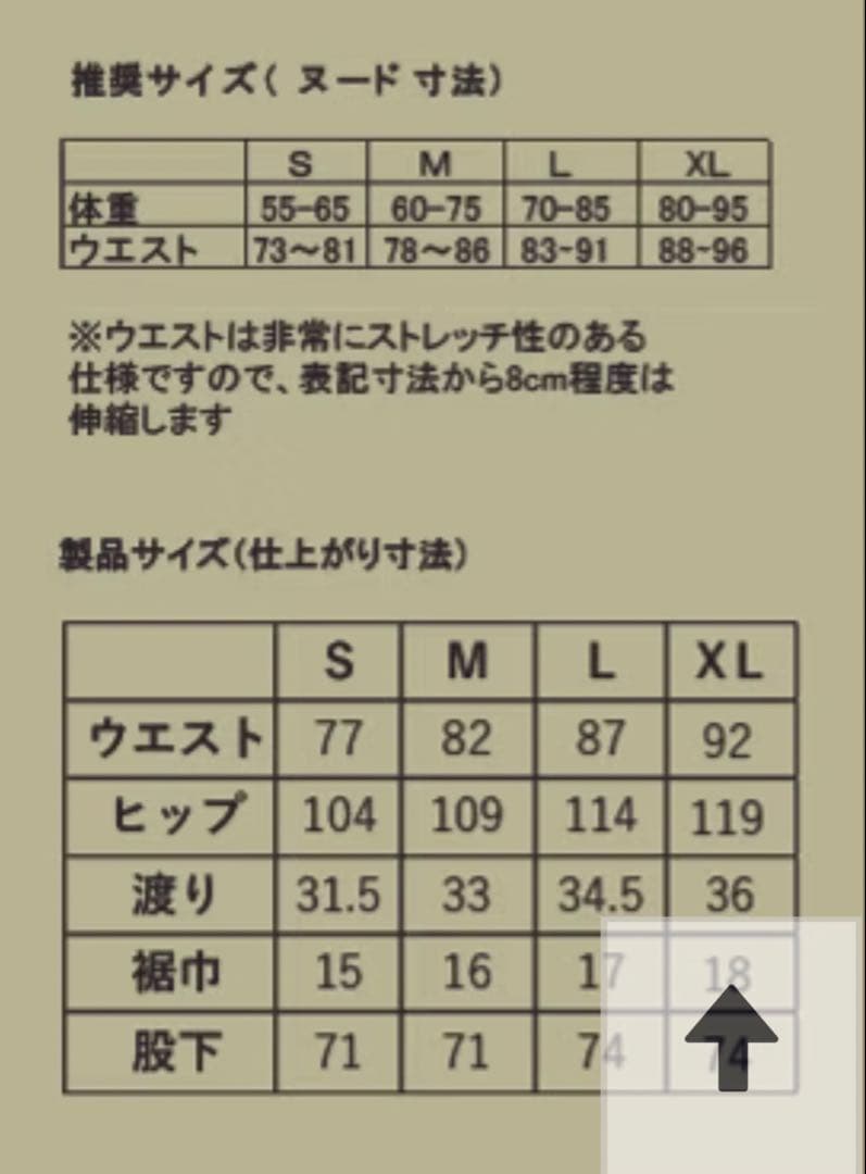 NANGA×H.A.K.U ハンズフリー TAKIBIデニム M HK-S103