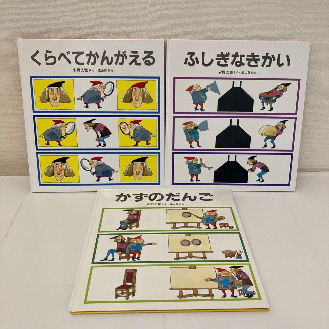 福音館　絵本まとめ売り　20冊　ぐりとぐら　おふろだいすき　林明子　てぶくろ