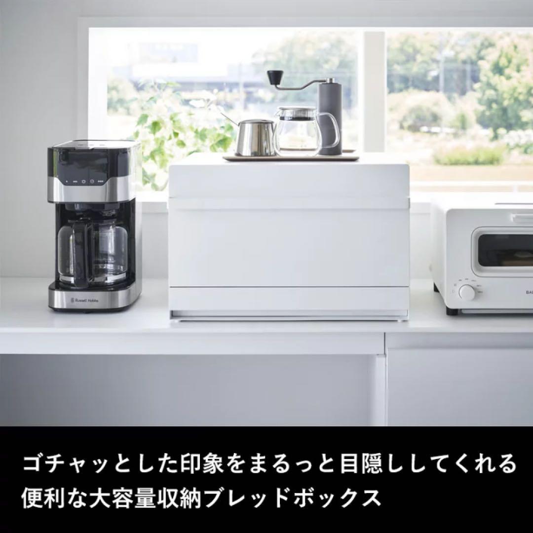 山崎実業　ブレッドケース　タワー　引き出し型2段