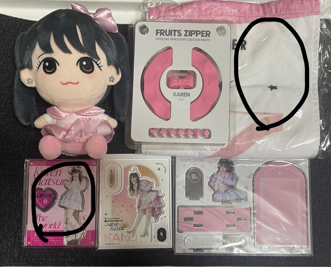 FRUITS ZIPPER 松本かれん グッズ まとめ売り - メルカリ