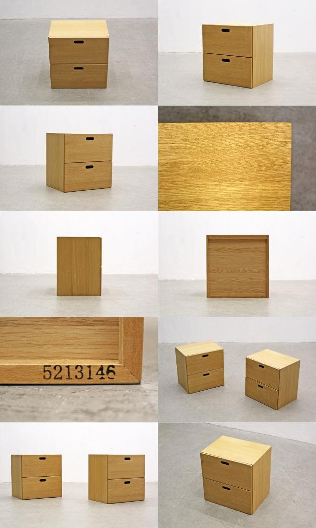 2個セット MUJI 無印良品 スタッキングチェスト 引き出し 2杯 オーク 2