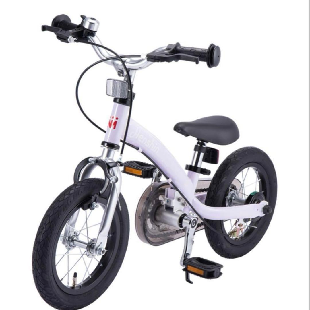 超美品 へんしんバイク2 パープル 12インチ バランスバイク 女の子 自転車