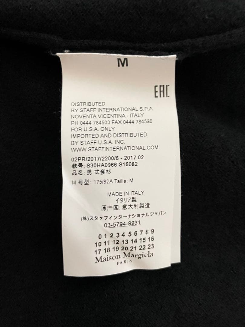 Maison Margiela メゾンマルジェラ エルボーパッチニット ブラック