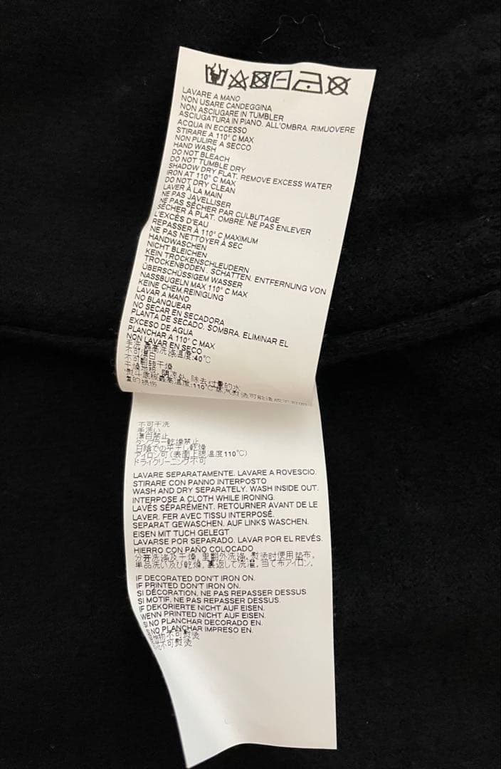 Maison Margiela メゾンマルジェラ エルボーパッチニット ブラック