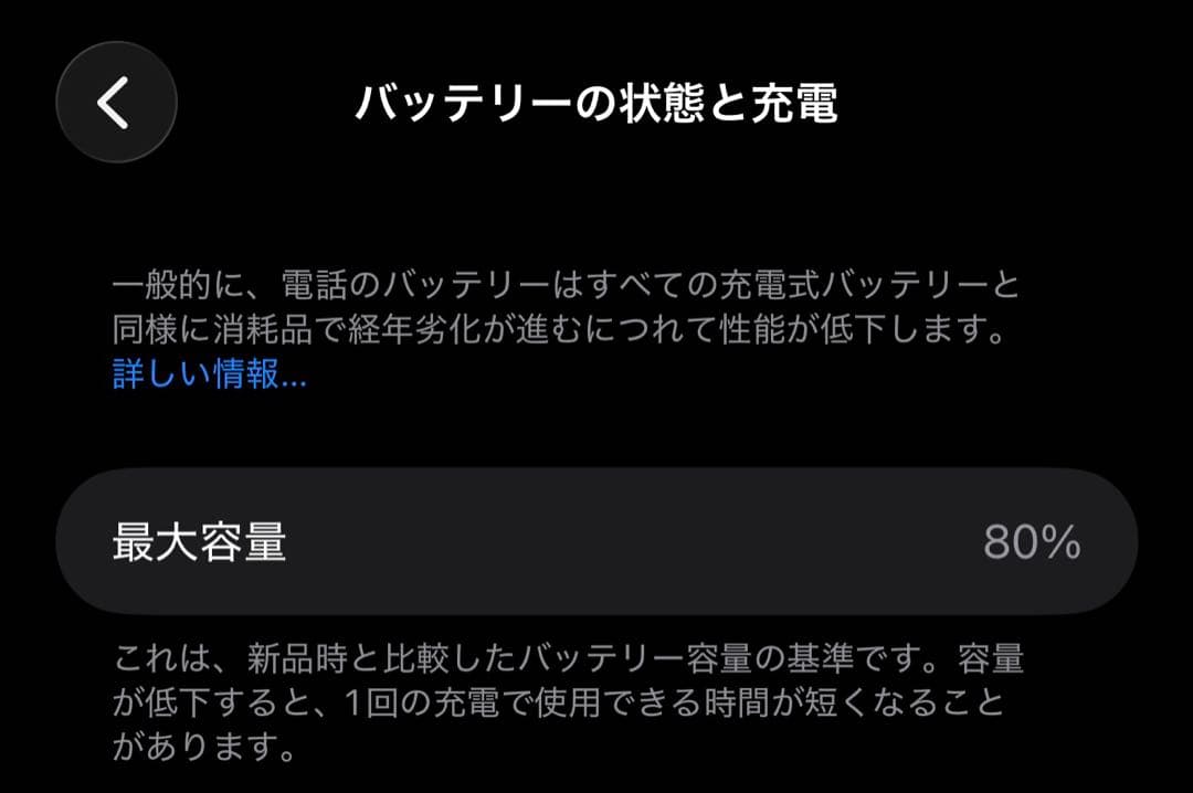 美品✨iPhone14 ProMax 512GB SIMフリー スペースブラック