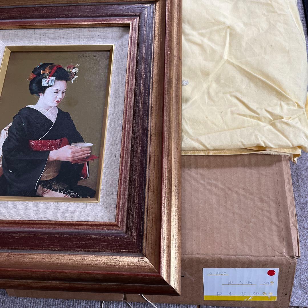 ⭕️油絵 二科会 会員 松井敏郎 画題 [御点前] SM パリ賞受賞 油彩