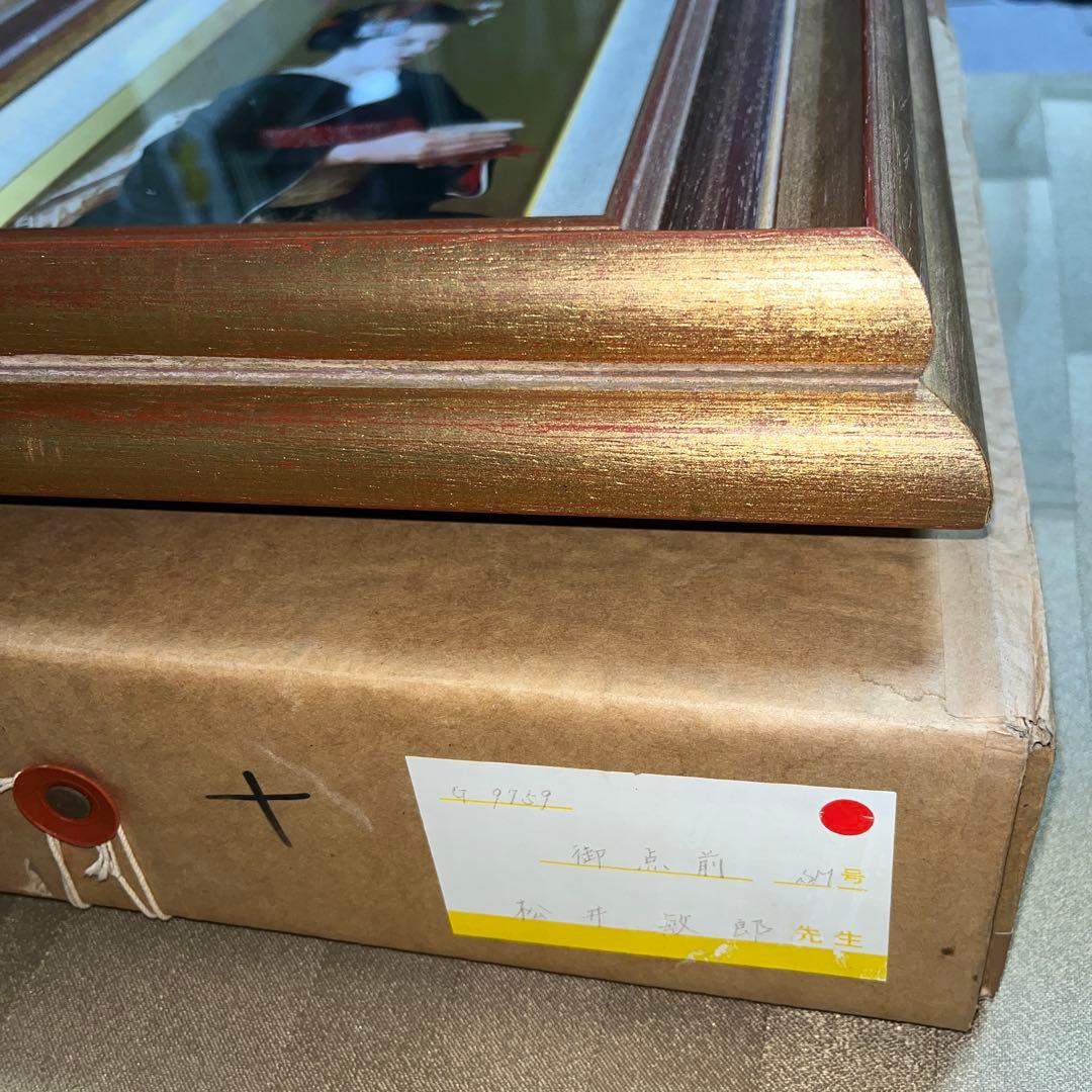 ⭕️油絵 二科会 会員 松井敏郎 画題 [御点前] SM パリ賞受賞 油彩