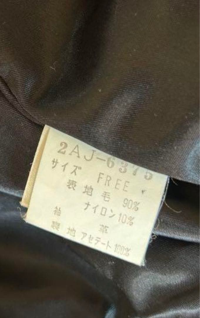 れふとあい‼️ヒステリックグラマー　スタジャン　刺繍