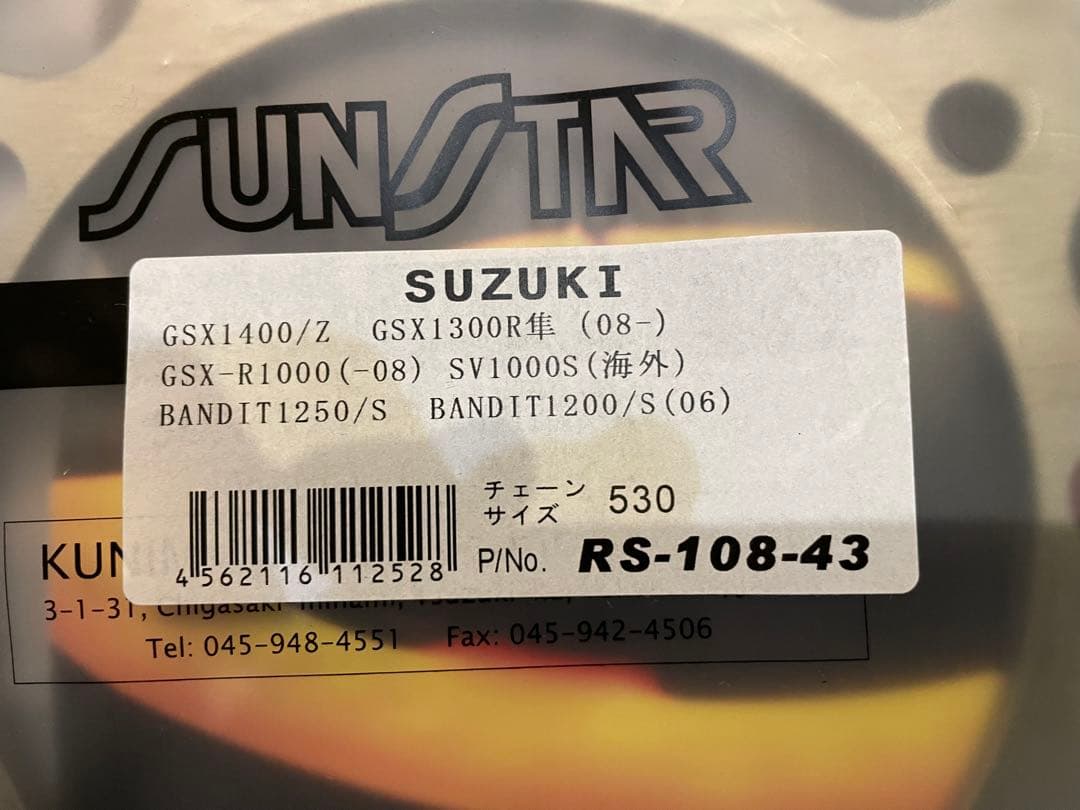 SUNSTAR スプロケット RS-108-43 530 新品HAYABUSA